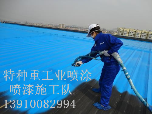 定陶除锈喷漆 & 设备厂房翻新